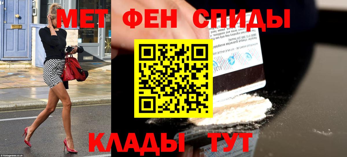 НБОМе  Гашиш  Кодеин  Ликино-Дулёво  ГАШ  Вход с VPN  МЕФ   Канабис  Кокаин 