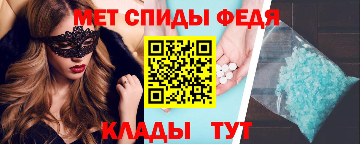 Amphetamine 97%  Вход с VPN  Амфетамин  Ликино-Дулёво 