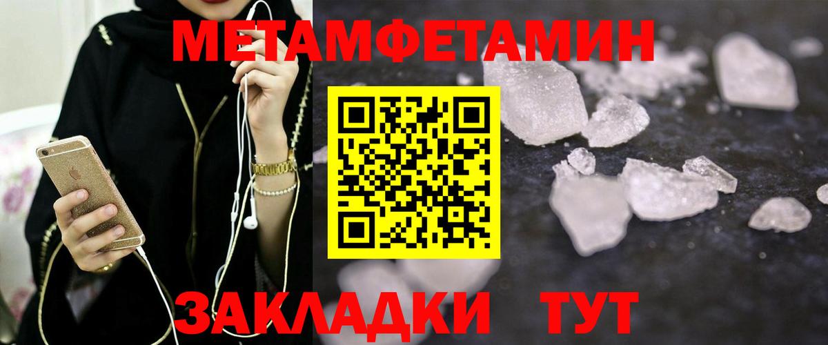 АМФЕТАМИН 97% Ликино-Дулёво