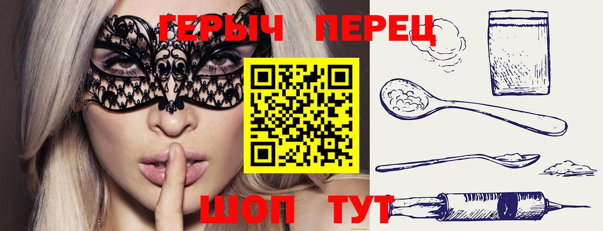 ГЕРОИН  Вход с VPN  Ликино-Дулёво  ГЕРОИН герыч 