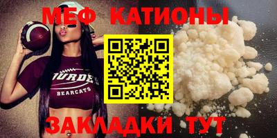 синтетический гашиш Донецк