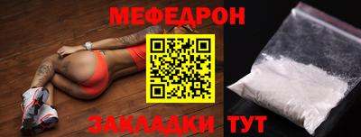 бутик Ставрополь
