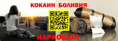 синтетический гашиш Донецк