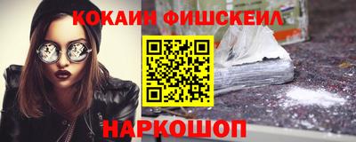 синтетический гашиш Донецк