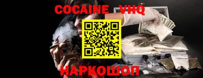 кокс Донской