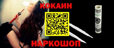 кокс Донской