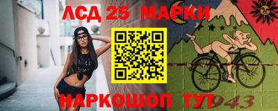синтетический гашиш Донецк