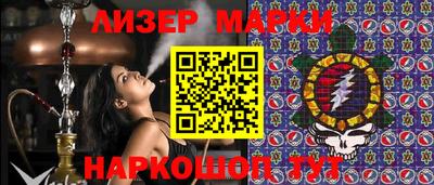 синтетический гашиш Донецк