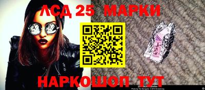синтетический гашиш Донецк