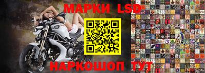 синтетический гашиш Донецк