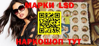 синтетический гашиш Донецк