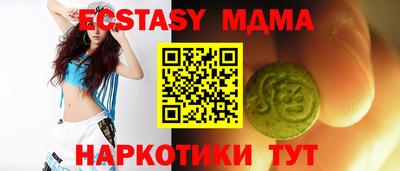синтетический гашиш Донецк