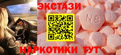 синтетический гашиш Донецк