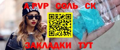 синтетический гашиш Донецк