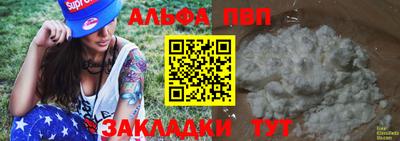 синтетический гашиш Донецк