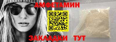 синтетический гашиш Донецк