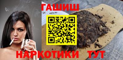 синтетический гашиш Донецк