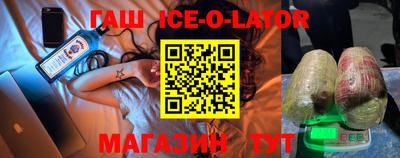 синтетический гашиш Донецк