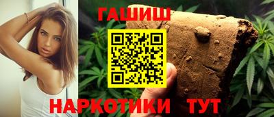 синтетический гашиш Донецк