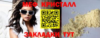 синтетический гашиш Донецк