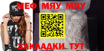 синтетический гашиш Донецк
