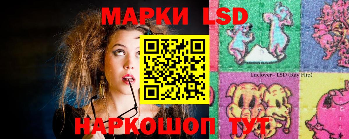 ЛСД экстази ecstasy  Лсд 25 экстази ecstasy  Ликино-Дулёво  ЛСД экстази  Вход с VPN 