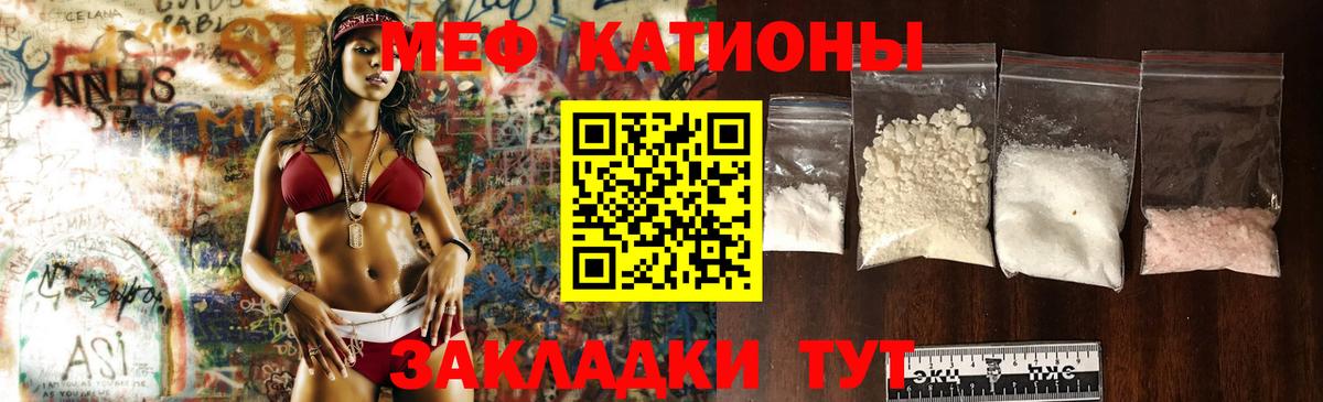Меф  Ликино-Дулёво