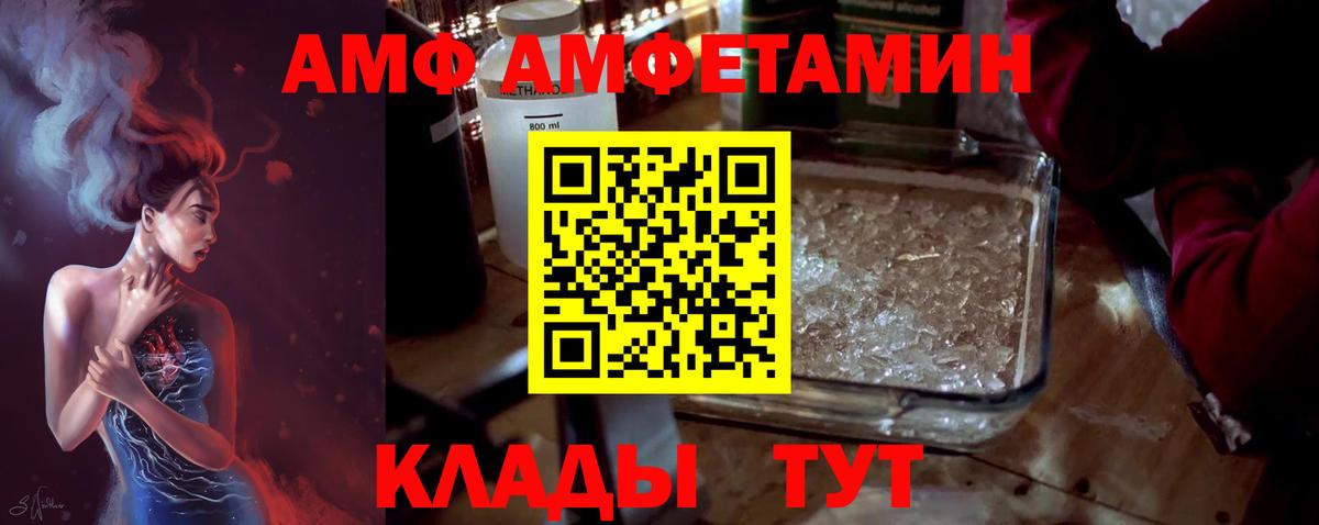 Первитин витя  Первитин витя  Ликино-Дулёво  Вход с VPN 