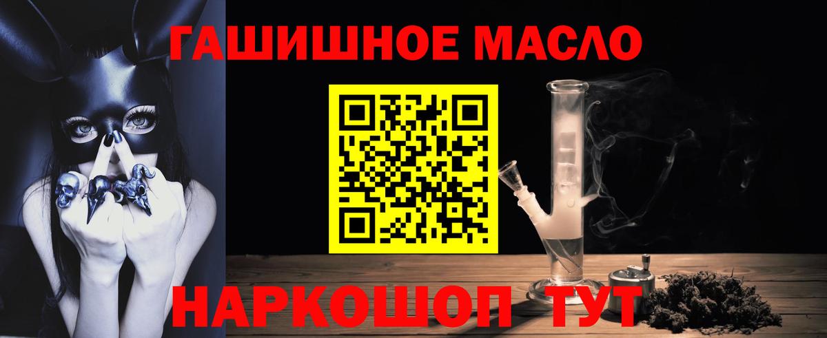 ТГК вейп с тгк Ликино-Дулёво