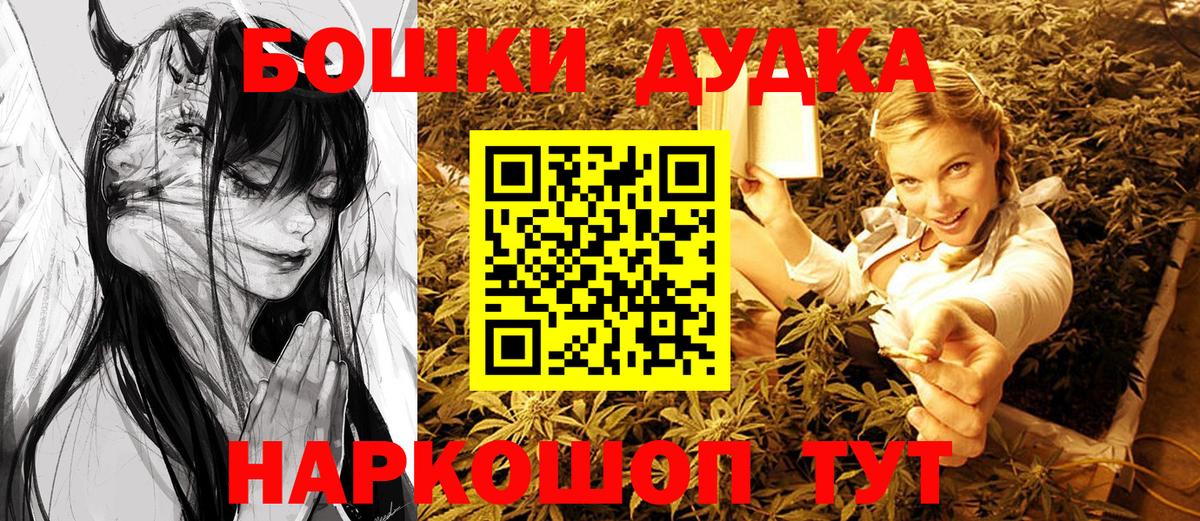 Бошки Шишки LSD WEED  Вход с VPN  Конопля конопля  Конопля Ganja  Ликино-Дулёво 