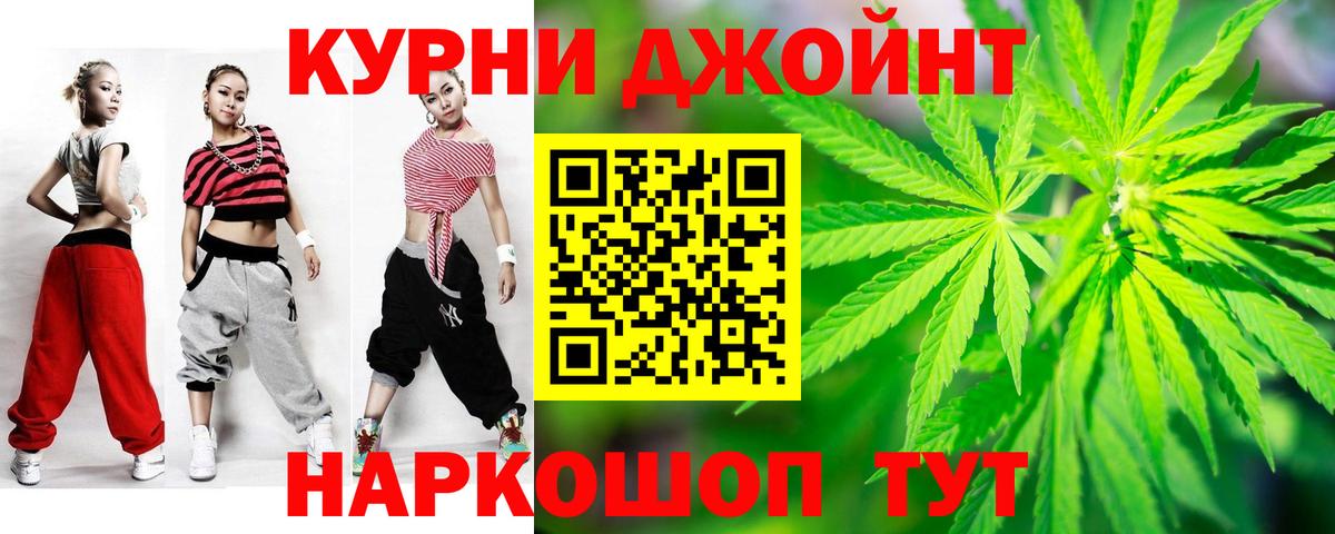 Каннабис Ganja Ликино-Дулёво